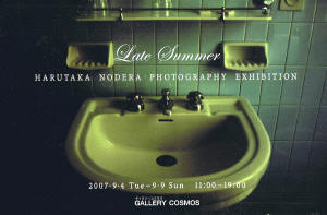 画像: 野寺治孝写真展　Late　Summer